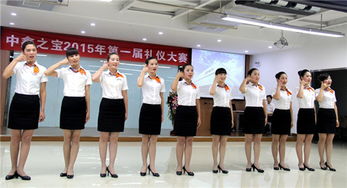 中鑫之宝首届标准服务礼仪大赛仪态亮相篇圆满落幕 以礼润心，以仪塑形，服务品质再上新台阶