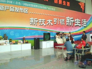 青岛展览展示与会展服务 一站式解决方案与专业礼仪服务