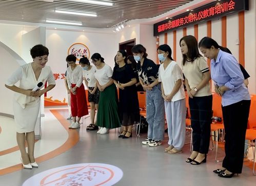 福清举办志愿服务通用礼仪培训会，提升会展服务专业化水平